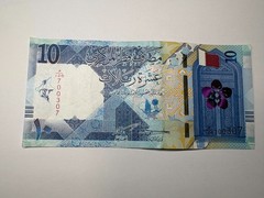 Qatar 10 Riyals 2022 Great Condition Circulated Banknote Foreign World Currency