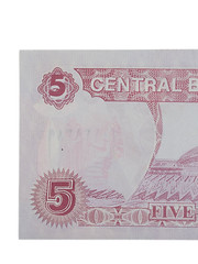 1992 Central Bank of Iraq Banknote Saddam Hussein 5 Dinars Paper Currency Note