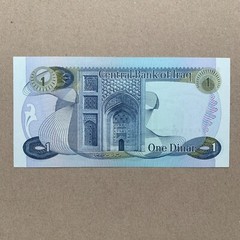 IRAQ 1 DINAR (1973) Banknote CU Pre Gulf War Era Currency Iraqi Paper Money
