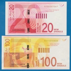 Israel 2 Notes, 20 + 100 New Shekels 2017 P 65+67 UNC