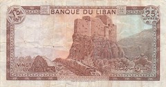 Lebanon 25 Lira 25.8.1983 P 64c Series S 90 Circulated Banknote Tx 1