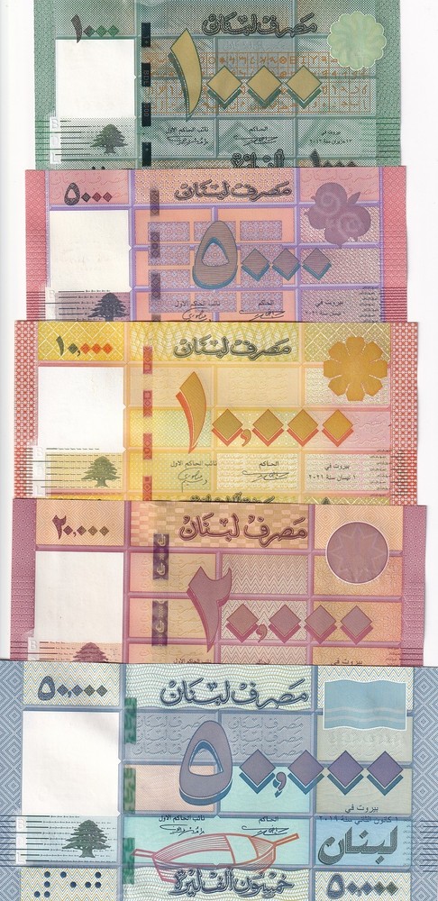 Lebanon Set 5 Pcs 1000 – 10000 20000 50000 LIVRES 2016-2021 P 90 91 92 93 94 UNC