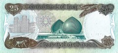 IRAQ 25 Dinars, 1986, aUNC/UNC World Currency
