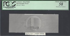 Lebanon Intra Bank ND(ca1963) Photographic Proof AUNC