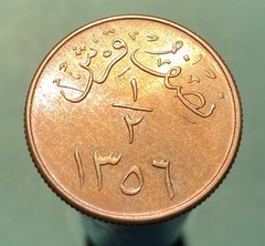 GEM BU – Saudi Arabia – 1356 (1937) – 1/2 Qirsh – Attractive Copper Coin!