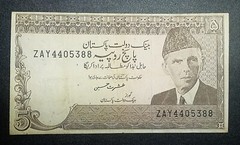 Pakistan 5 Rupees ND (1999) P38(6) Signature Hussain VF