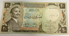 1987 Jordan 20 Dinars Olive color King Hussein P# 21c Signature 18 (S/N: 87870)