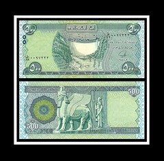 500 Dinar Iraq REPLACEMENT Note – Iraqi Banknote – Collectors Item – High Value!