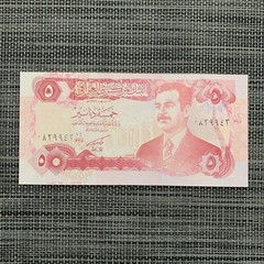Desert Storm Iraqi War IRAQ 5 Dinars Banknote 1992 UNC World Currency Not Swiss