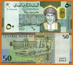 Oman, 50 Rial, 2020, P-New, Hybrid Polymer, UNC New Commemorative