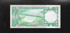 Rare Low Prefix 5 – 1977 SAUDI ARABIA – 5 RIYALS “INCORRECT KHAMSA”