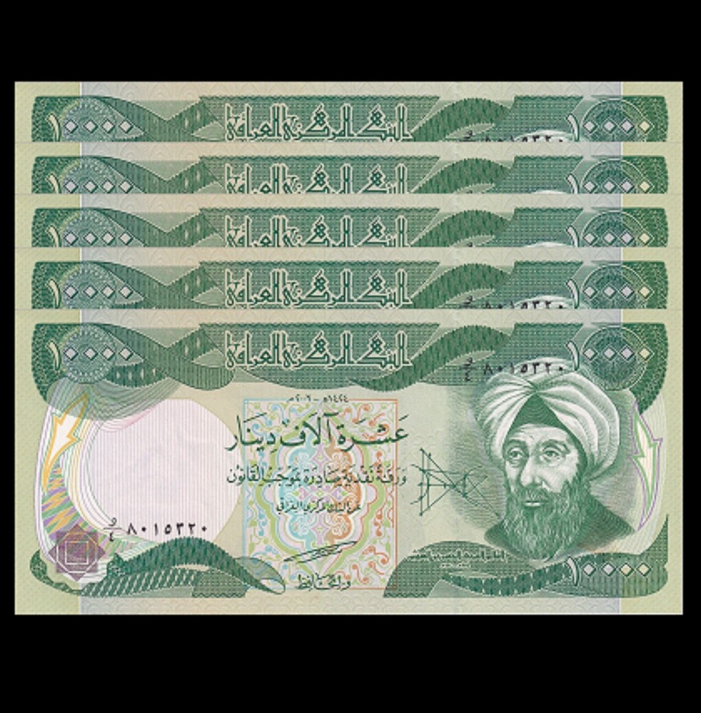 5 pcs x 10,000 Iraqi Dinar UNC 2003-2010 Banknotes = 50,000 IQD