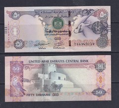 UNITED ARAB EMIRATES – 2016 50 Dirhams UNC Banknote