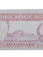 1992 Central Bank of Iraq Banknote Saddam Hussein 5 Dinars Paper Currency Note