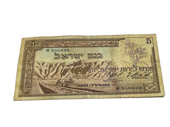 Vintage Old Banknote of the Land of Israel Ten 5 Pounds Year 1955 Paper Money