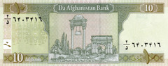 AFGHANISTAN 10 Afghanis 2004 UNC Banknotes P-67a Paper Money