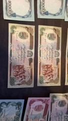 32,650 Afghan Afghani (AFN) Banknotes – Authentic Currency – Lot – Circulated