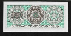 Oman 100 Baiza 1970 PMG 67 EPQ UNC Pick # 1a Sultanate of Muscat & Oman