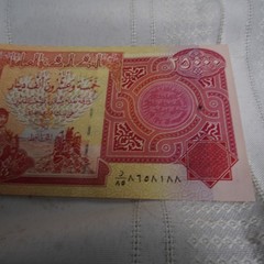 Iraq 25000 Dinar Banknote Central Bank Uncirculated Currency Note Collectible