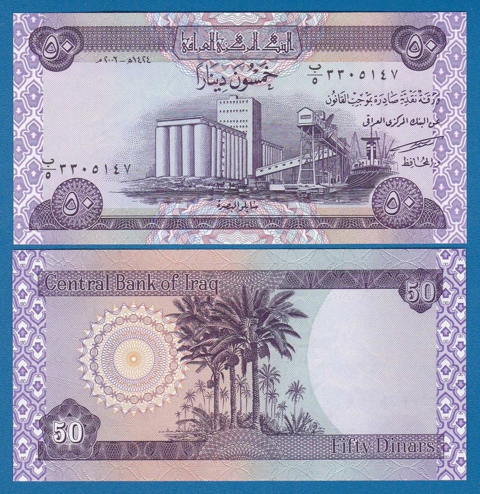 IRAQ 50 Dinars P 90 2003 UNC European Quality Print,