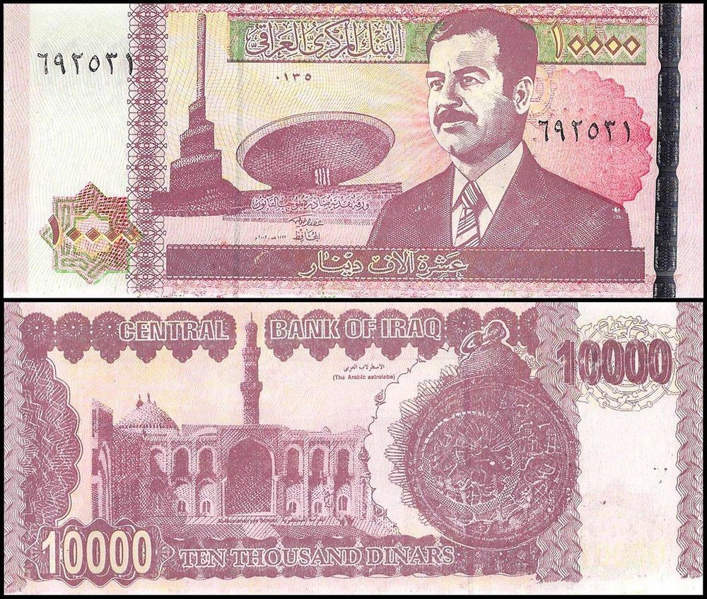 Iraq 10000 Dinars, 2002 (AH1423), P-89, UNC