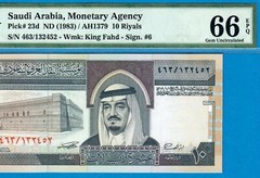 SAUDI ARABIA-10 RIYALS-1983-SERIAL NUMBER 132452-PICK 23d **PMG 66 EPQ GEM UNC**