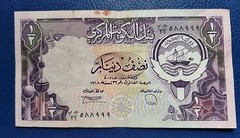 Kuwait 1980 1/2 Dinar ND P 12 F/VF Nice Serial Number 588999
