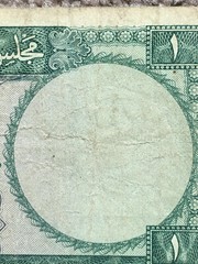 QATAR AND DUBAI: 1 Riyal banknote in VG+ Condition. 1960s. RARE!