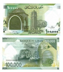 2020 Lebanon 100000 Lira Commemorative Banknote Polymer UNC P99 pclb134