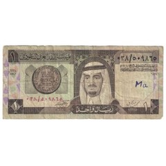 [#391756] Banknote, Saudi Arabia, 1 Riyal, 1984, KM:21c, VF(20-25)