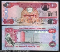 UNITED ARAB EMIRATES 100 DIRHAMS P30 2006 TOWER SILVER UNC GULF Rare UAE G2U