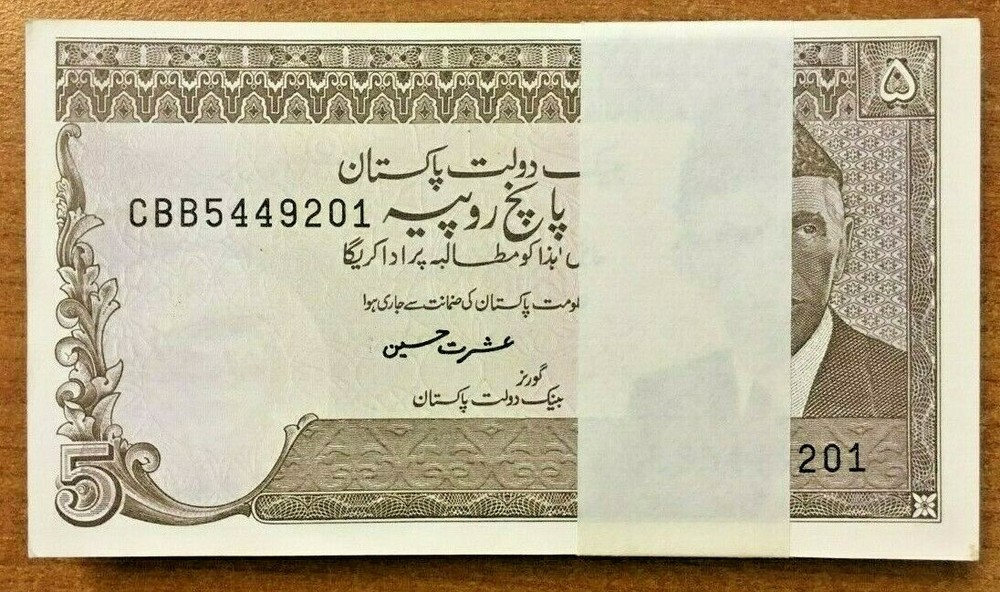 PAKISTAN 5 RUPEES P-38 1983 X 100 Pcs Lot RAIL ROAD UNC FULL BUNDLE MONEY NOTE