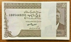 PAKISTAN 5 RUPEES P-38 1983 X 100 Pcs Lot RAIL ROAD UNC FULL BUNDLE MONEY NOTE