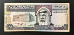 Saudi Arabia 10 Riyals 1983 Prefix 3 VF+XF &12