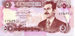 BN84 Iraq 5 Dinar featuring Saddam Hussein, Lot of 10 uncirculated Banknote