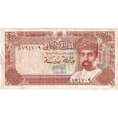 [#1296768] Oman, 100 Baisa, VF(30-35)