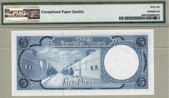 KUWAIT: 1/4 – 5 Dinars Banknotes,(UNC PMG66-4),P-1/5,SCARCE,1961, No Reserve!!!