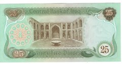 IRAQ P66b UNC 1980 25 DINAR BANK NOTE