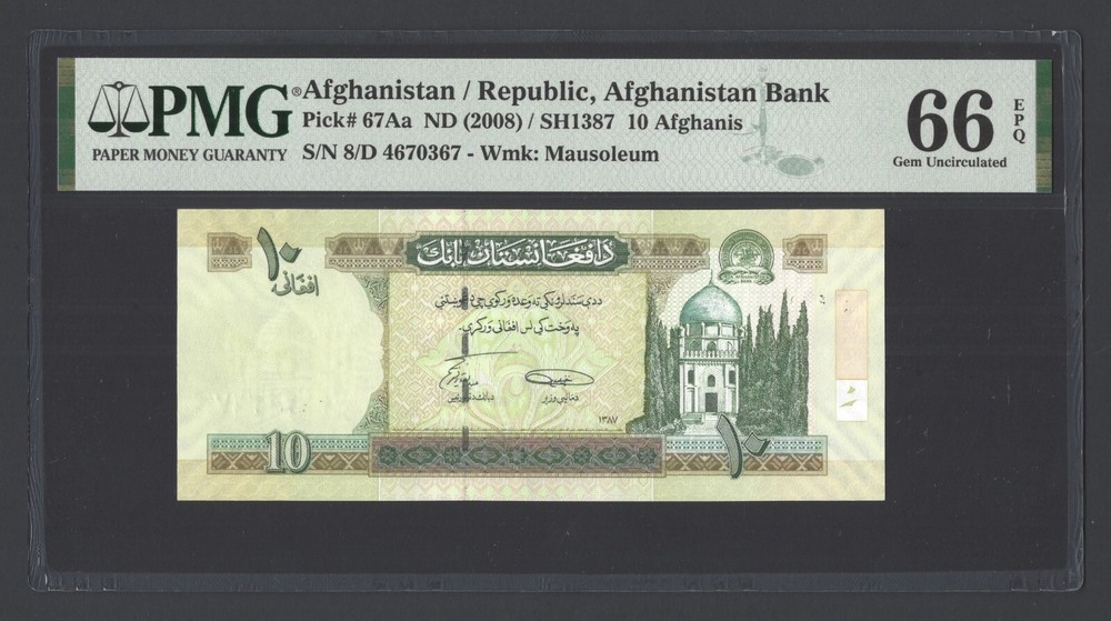 Afghanistan 10 Afghanis ND(2008) P67Aa Uncirculated Grade 66
