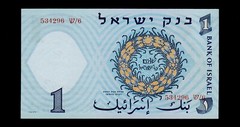 Israel 1958 1 Lira Bank of Israel Super UNC Free shipping (Q41)