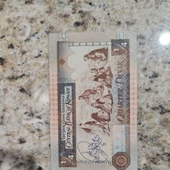 [#195603] Banknote, Kuwait, 1/4 Dinar, KM:23a, UNC