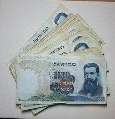 Israel 100 Lirot Lira 1968 Thodor Herzl P37 Pack Of 50 Banknotes 1/2 Bundle