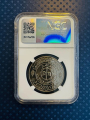 Iraq – AH1400-1979 Tk Medal, Silver TK Dinar Science Day NGC MS 63