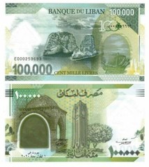 2020 Lebanon 100000 UNC POLYMER Banknote Commemorative UNC P99 PCLB134