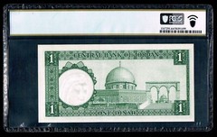 JORDAN – 1 DINAR ND P 14b, PCGS 64