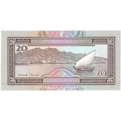 [#1231104] Yemen Arab Republic, 20 Rials, UNC