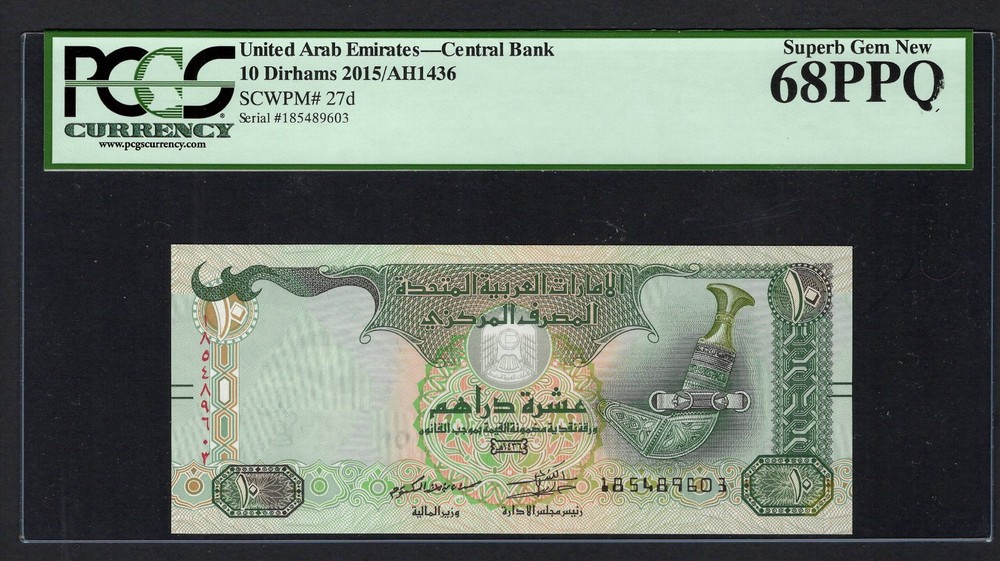 United Arab Emirates 10 Dirhams 2015/AH1436 P27d Uncirculated Graded 68
