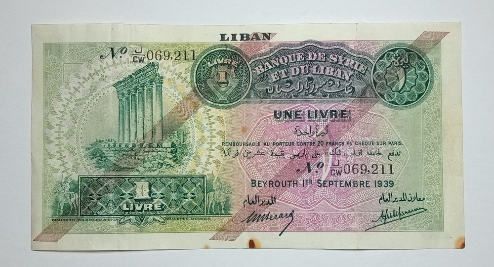 RARE 1939 Lebanon 1 livre overprint banknote P 26b