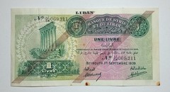 RARE 1939 Lebanon 1 livre overprint banknote P 26b