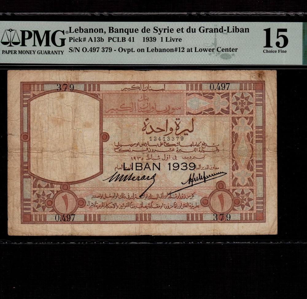 Lebanon 1 Livre 1939 P-A13b * PMG F 15 * Provisional Issue *